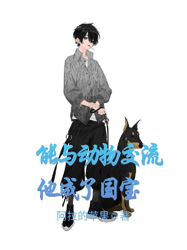 重生后前夫把我宠上天 重生后前夫把我宠上天