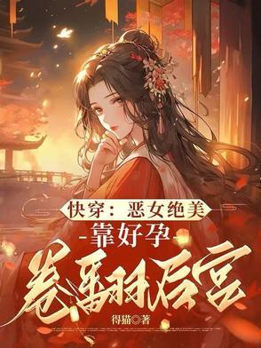我在末世疯狂作死免费阅读