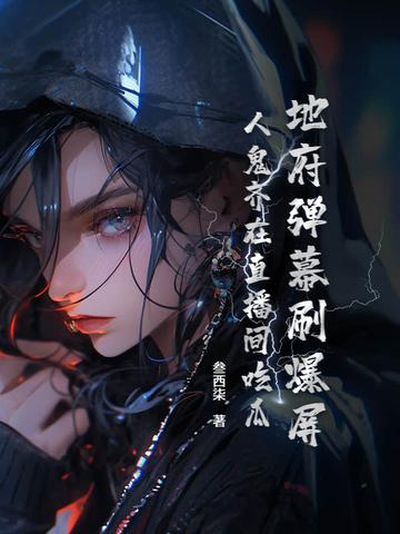 没让你说犯罪经历的人 没让你说犯罪经历的人