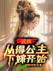 疯批重生