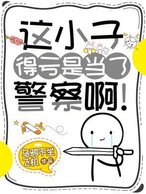 修仙我有一枚桃花道果txt 修仙我有一枚桃花道果txt