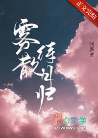 超级上门女婿完整版 超级上门女婿完整版
