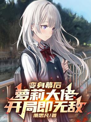 这倒霉太棒了免费阅读 这倒霉太棒了免费阅读