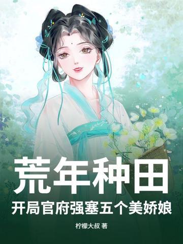 宴亭录 闲雨687 宴亭录 闲雨687