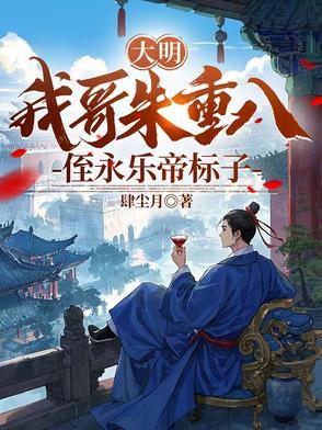 全息噩梦梳理师是谁 全息噩梦梳理师是谁