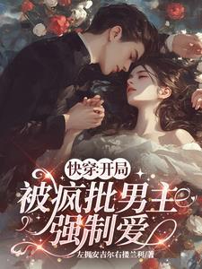 雷霆圣帝TXT