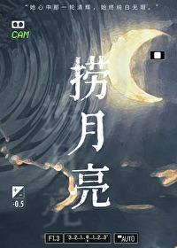 神级狂婿 心在流浪 神级狂婿 心在流浪