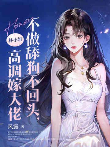 大秦 扶苏