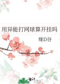 穿越之异世修仙记十万里TXT 穿越之异世修仙记十万里TXT