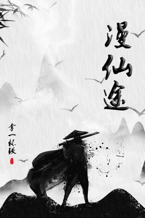 龙族嬴氏叫什么名字