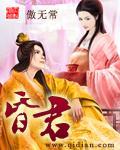 你师姐倾国倾城 第426章 你师姐倾国倾城 第426章