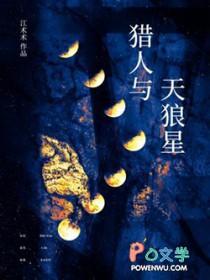 综影视之配角又如何三喵子 综影视之配角又如何三喵子