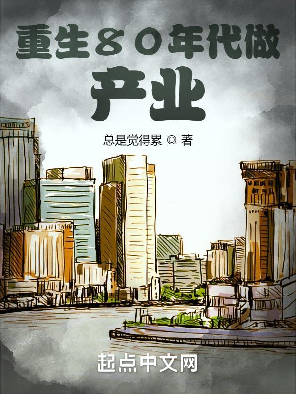 先婚后爱之军婚锁爱盛希诺
