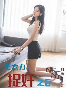 我们牺牲了个人 我们牺牲了个人