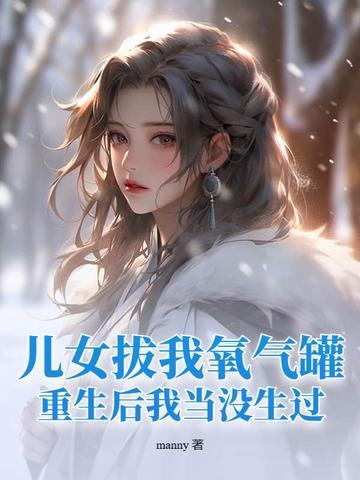 汉东百科