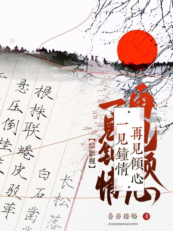 嚣张的张 久违的大晴天 嚣张的张 久违的大晴天
