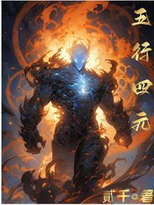 龙年我竟重生为太古青龙TXT 龙年我竟重生为太古青龙TXT