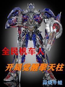 从县委书记到权力巅峰的 从县委书记到权力巅峰的
