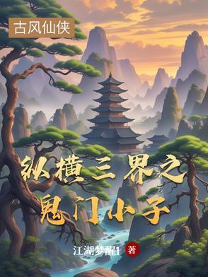 海贼之绝巅霸气TXT免费 海贼之绝巅霸气TXT免费