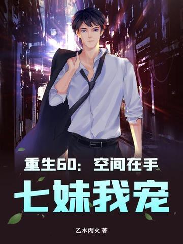 春风不识你_栖北 春风不识你_栖北