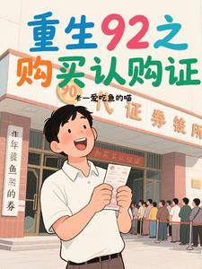 开局大帝师尊求我争夺序列弟子