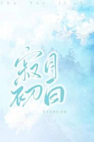 仙临轩 仙临轩