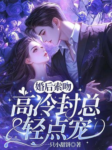 港片开局大佬b让我抽死签 篱笆好 港片开局大佬b让我抽死签 篱笆好