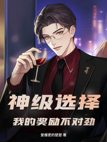 我吃瓜群众 我吃瓜群众