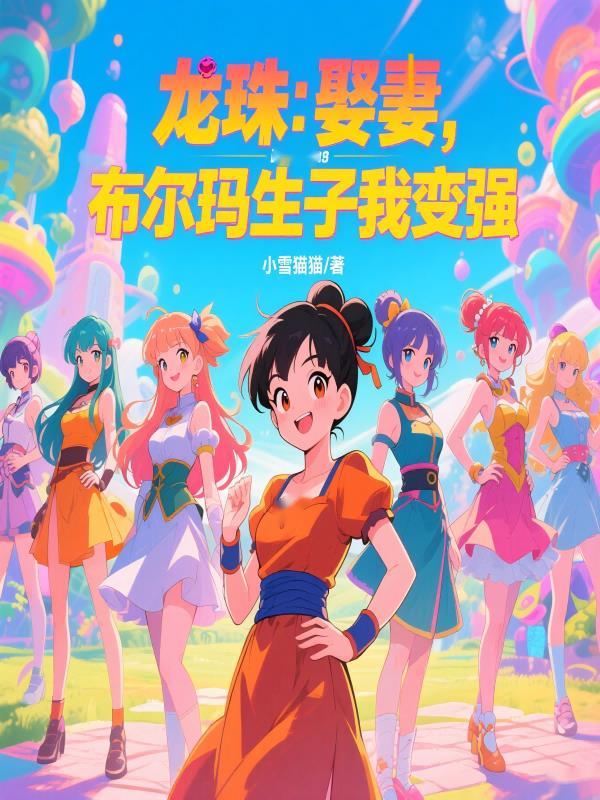 被贵妃配给太监当对食后免费阅读 被贵妃配给太监当对食后免费阅读