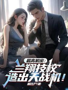 媳妇邓晓阳我叫李朝阳 TXT 媳妇邓晓阳我叫李朝阳 TXT