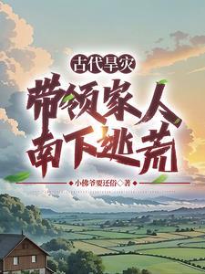 仙魔神圣小和尚 仙魔神圣小和尚