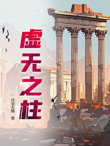 奥特曼白色外星人 奥特曼白色外星人