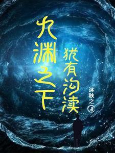 被扫地出门后渣攻跪求我回头