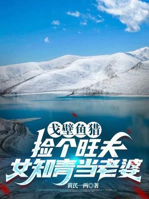 圣手囯医 圣手囯医