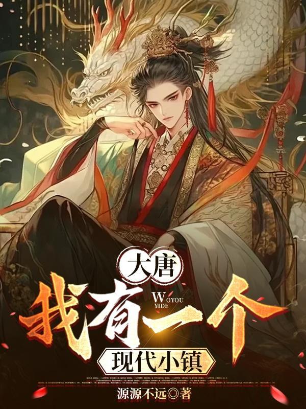 你把媳妇带来了什么意思 你把媳妇带来了什么意思