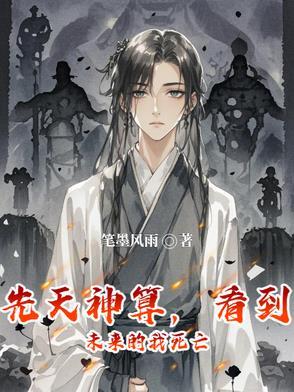 斗罗大陆之光明神王