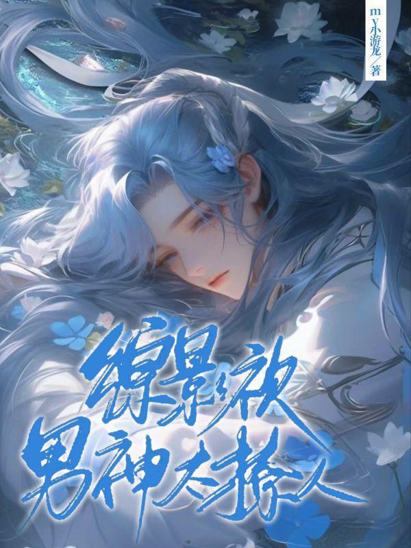 末日我能无限抽卡加成笔趣阁TXT 末日我能无限抽卡加成笔趣阁TXT