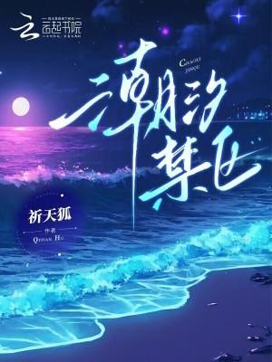 在诡异世界练武 在诡异世界练武