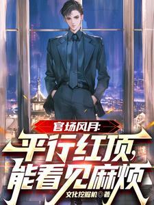 我觉醒了长生命格百度 我觉醒了长生命格百度