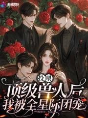 神秘复苏之开局驾驭贞子免费阅读全文 神秘复苏之开局驾驭贞子免费阅读全文