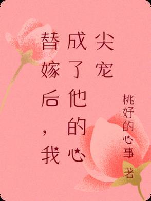 恋她成瘾星辰粒粒免费阅读 恋她成瘾星辰粒粒免费阅读