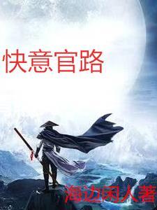 穿越者不死于因果起点 穿越者不死于因果起点