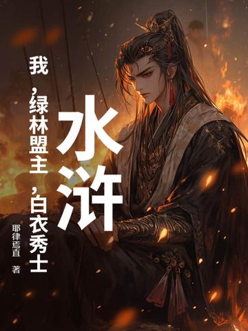 他求我宠爱 他求我宠爱