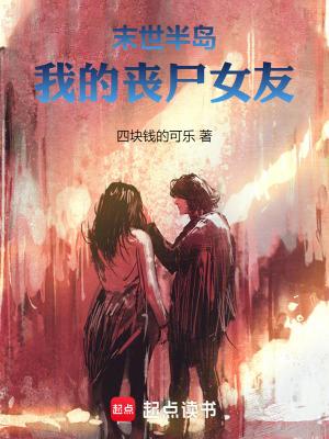 小青梅都急哭了漫画 小青梅都急哭了漫画