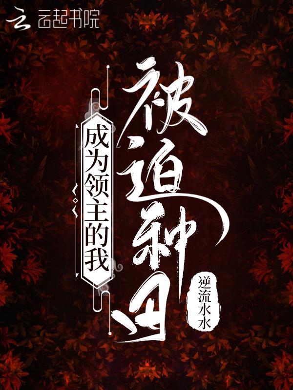 夏圣杰