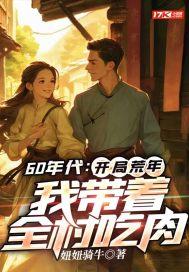 系统迟到100年的 系统迟到100年的