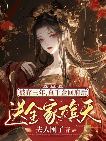 刚到二次元的我是不是利益相关起点 刚到二次元的我是不是利益相关起点