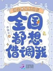 代嫁