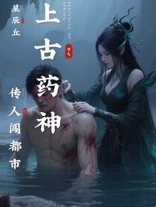 改嫁温柔残夫是个偏执狂罗念初 改嫁温柔残夫是个偏执狂罗念初