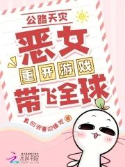 七零宠婚咸鱼甜妻太旺夫 七零宠婚咸鱼甜妻太旺夫
